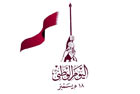 malomatia congratulates the leadership, government and People on National Day